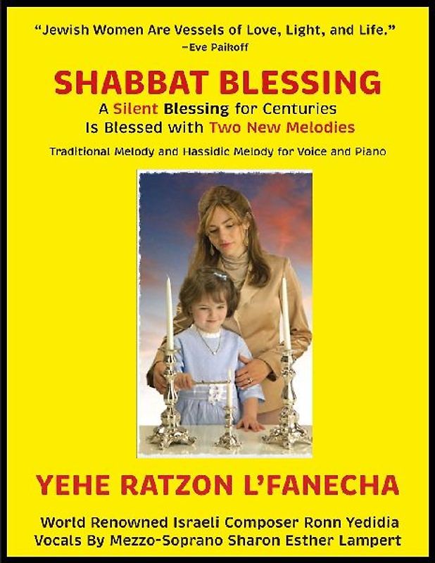 NEW! Shabbat Blessing