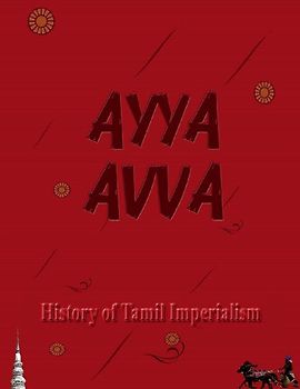 Ayya Avva