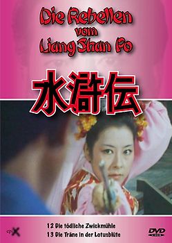 Rebellen vom Liang Shan Po, 12+13 Teil 12 und 13 DVD