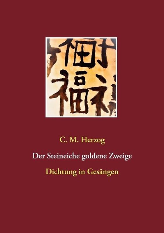 Der Steineiche goldene Zweige