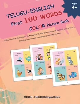 TELUGU - ENGLISH First 100 WORDS COLOR Picture Book: 100 eye-catching illustrations/ photographs of familiar things, each with big labels color ... and TELUGU Language Learning Books, Band 1)