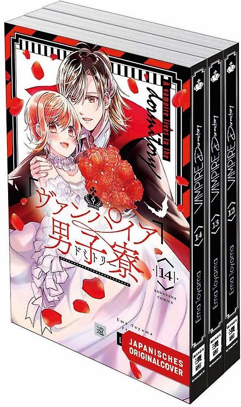 Vampire Dormitory - Abschlussbundle