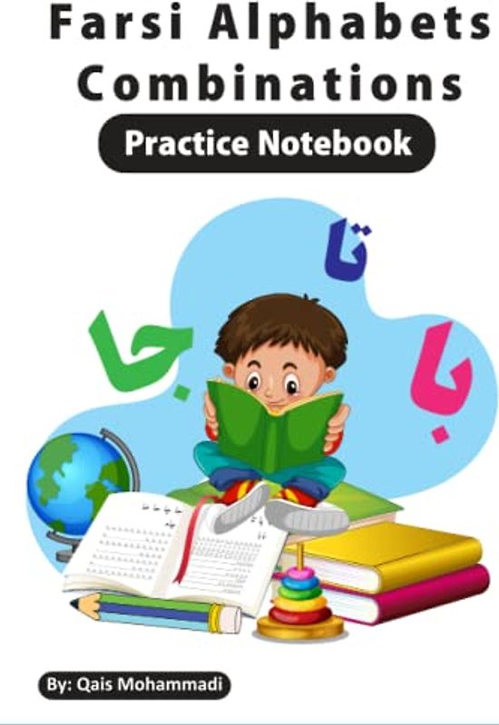 Farsi Alphabets Combination: ترکیب الفبای فارسی