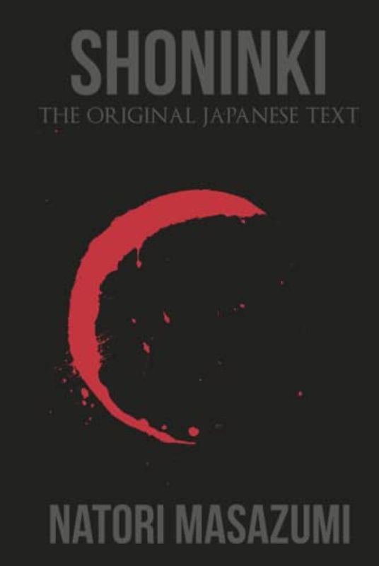 Shoninki: The Original Japanese Text