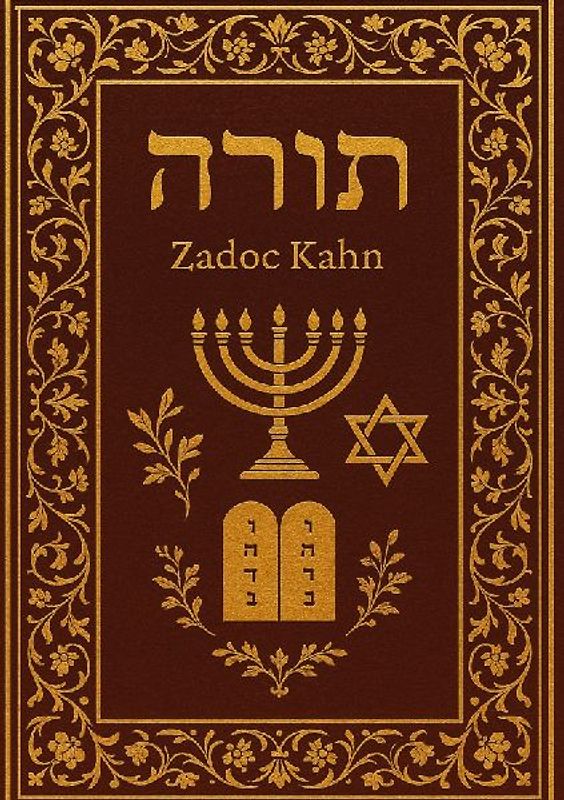 La Torah : Les cinq premiers livres de la Bible hébraïque