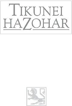 Tikunei HaZohar Volume 2