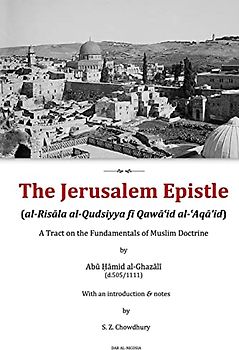 The Jerusalem Epistle: A Tract on the Fundamentals of Muslim Doctrine (Introducing Islamic Theology, Band 2)