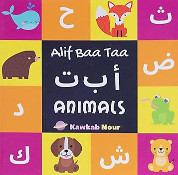 Alif Baa Taa: Animals: Arabic Language Alphabet Book For Babies, Toddlers & Kids Ages 1 - 3 (Paperback): Great Gift For Bilingual Parents, Arab Neighbors & Baby Showers