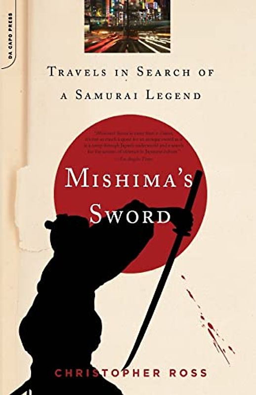 Mishima's Sword