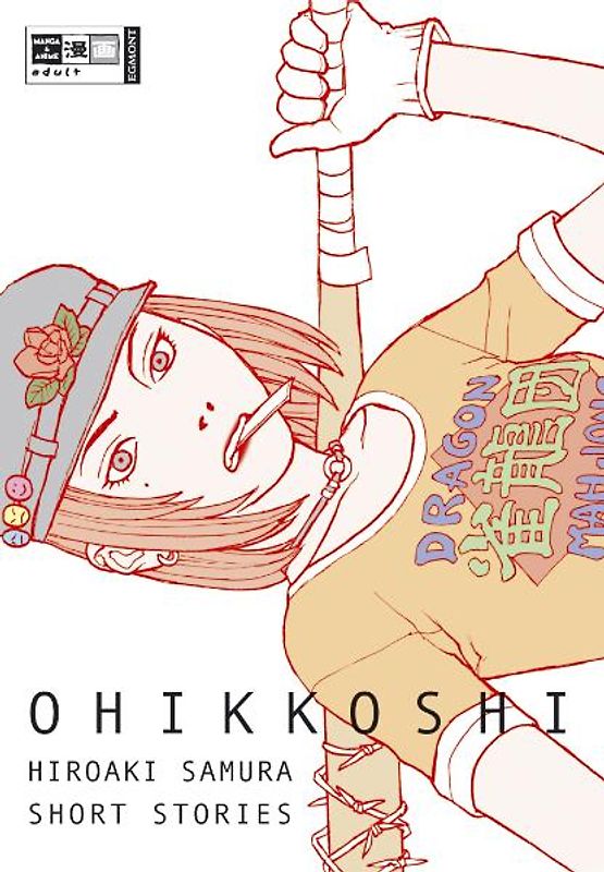 Ohikkoshi