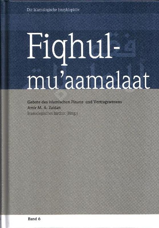 Fiqhul-mu'aamalaat