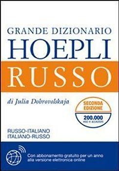 Grande dizionario russo-italiano, italiano-russo