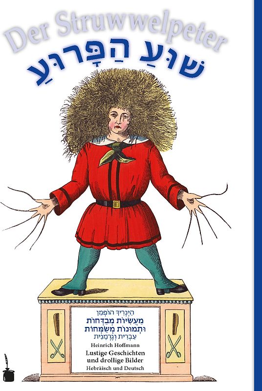 Shua Parua / Der Struwwelpeter