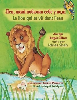 Le lion qui se vit dans l'eau / Лев, який побачив себе у воді