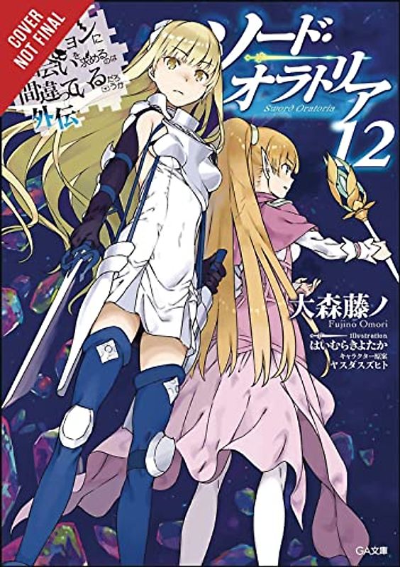 Is It Wrong to Try to Pick Up Girls in a Dungeon? On the Side: Sword Oratoria, Vol. 12 (light novel) (Is It Wrong to Try to Pick Up Girls in a Dungeon? on the Side Sword Oratoria Light Novel, Band 12)