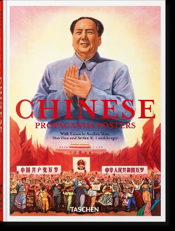 Chinese Propaganda Posters