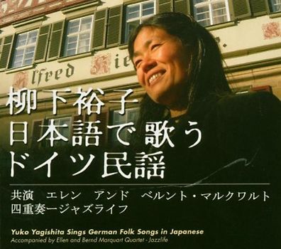 Yuko Yagishita - German Folk Songs in Japanese