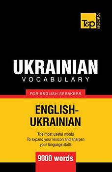 Ukrainian vocabulary for English speakers - 9000 words (American English Collection, Band 302)