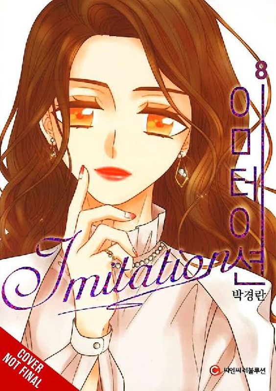 Imitation, Vol. 8