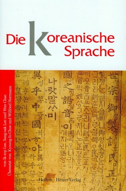 Die koreanische Sprache