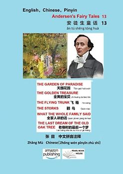 Hans Christian Andersen's Fairy Tales 13: THE GARDEN OF PARADISE 天国花园
