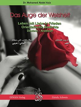 Das Auge der Weisheit