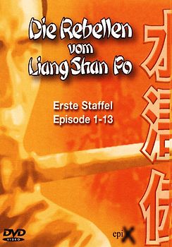 Rebellen vom Liang Shan Po - Box 1 erste Staffel - Episoden 1-13 DVD