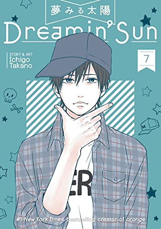 Dreamin' Sun Vol. 7 (Dreamin' Sun, 7, Band 7)