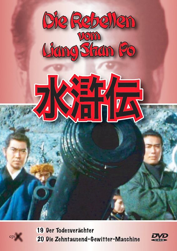 Rebellen vom Liang Shan Po, 19-20 DVD