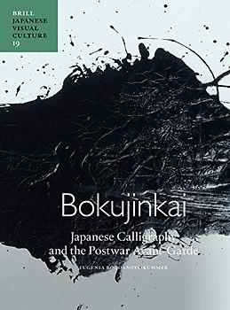 Bokujinkai: Japanese Calligraphy and the Postwar Avant-Garde