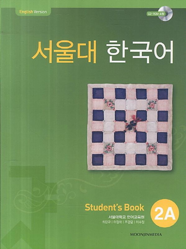 SEOUL University Korean 2A Student's Book