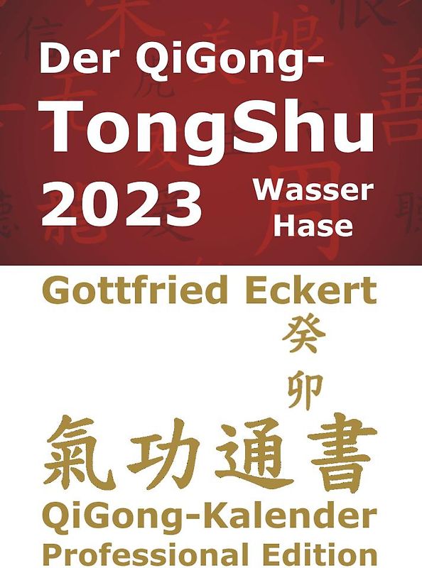 Der QiGong-TongShu 2023