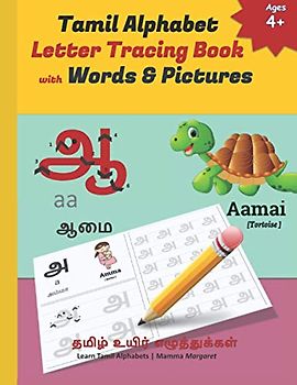 Tamil Alphabet Letter Tracing Book with Words & Pictures: Tamil Vowels Practice Alphabet Work Book for Kids | Learn to Write Tamil Letter Tracing Work ... and TAMIL Language Learning Books, Band 3)