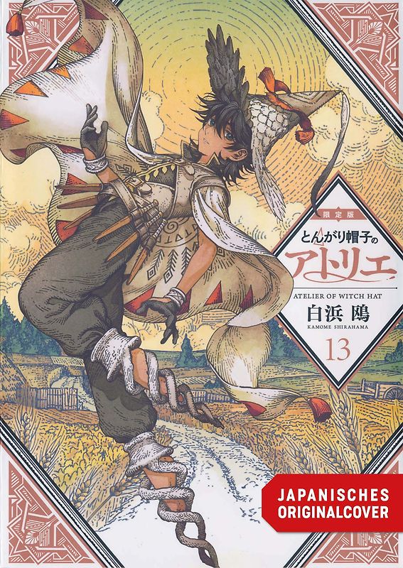 Atelier of Witch Hat - Limited Edition 13