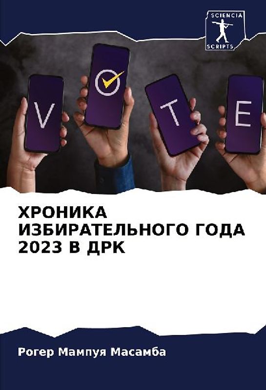 The Fight That Started the Movies