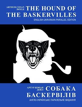 The Hound of the Baskervilles (English-Ukrainian Parallel Edition with Illustrations) Собака Баскервілів (Англо-українське паралельне видання с малюнками)