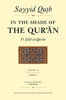 In the Shade of the Qur'an Vol. 6 (Fi Zilal Al-Qur'an)