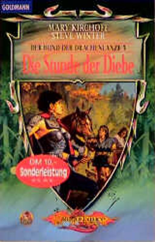 Der Bund der Drachenlanze. Die Drachenlanze