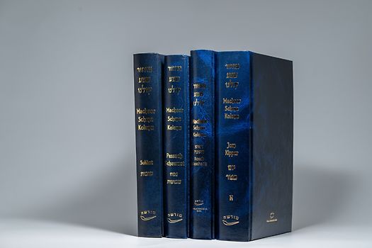 Machsor Schma Kolenu - Set für die Feiertage - Norddeutsch