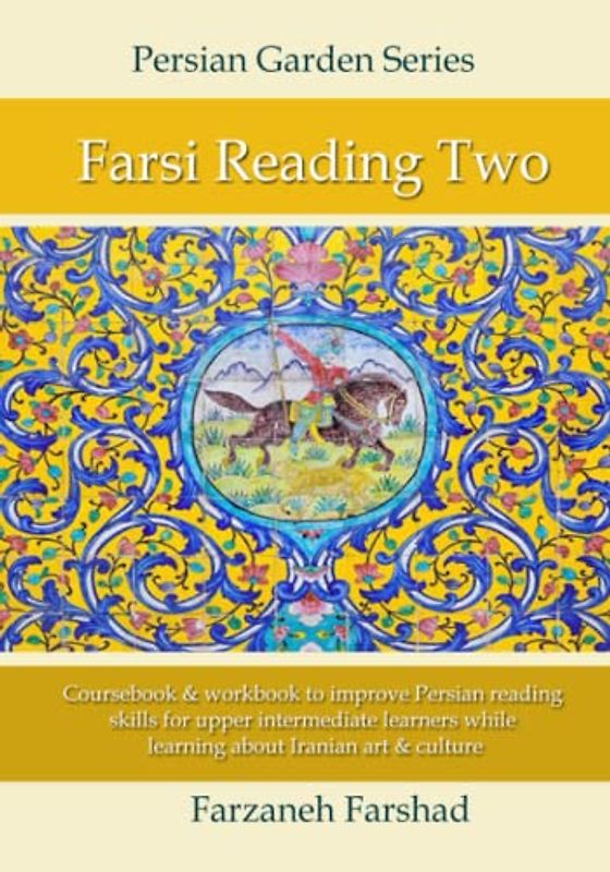 Persian Garden - Reading Two: Coursebook and workbook to improve Persian Reading skills for upper intermediate learners while learning about Persian ... with Persian Garden books-Kindle, Band 5)