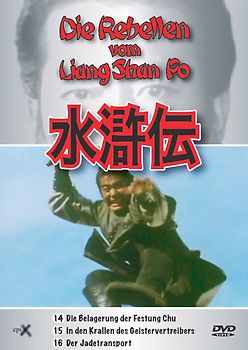 Rebellen vom Liang Shan Po, 14-16 DVD