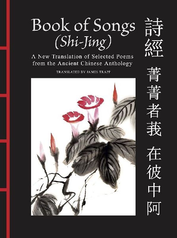 Book of Songs (Shi-Jing)