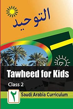 Tawheed for Kids: Book 2