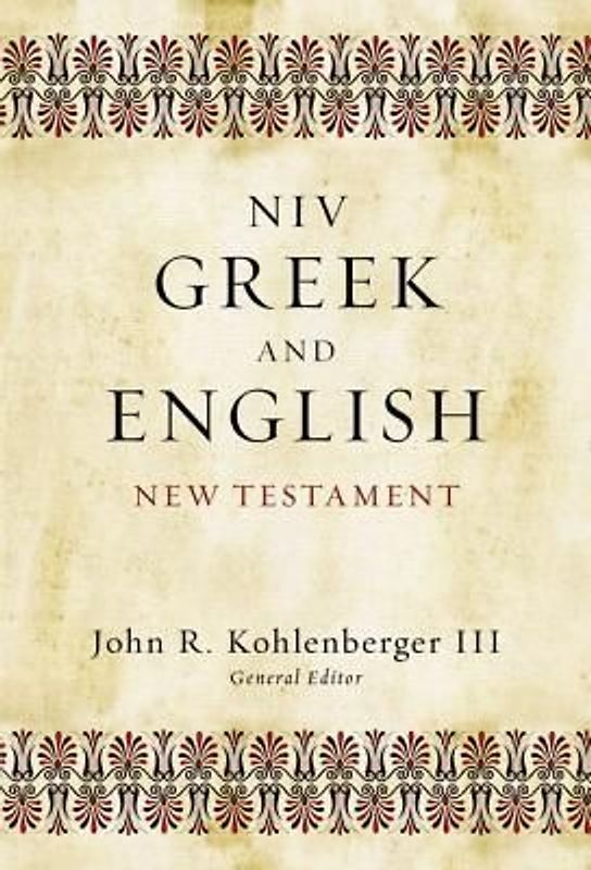 Greek and English New Testament-NIV