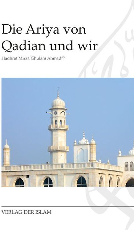 Die Ariya von Qadian und wir
