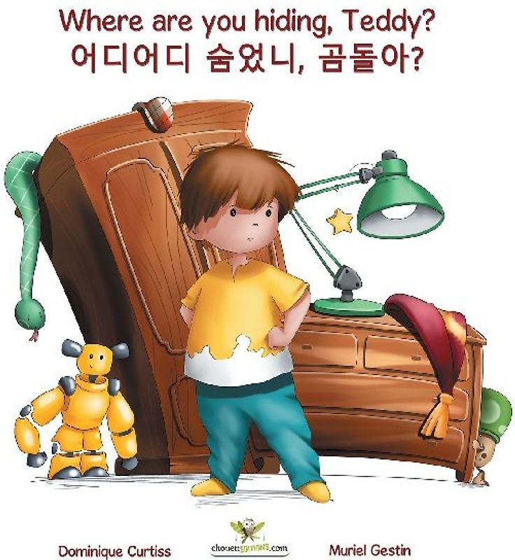 Where are you hiding, Teddy? - 어디어디 숨었니, 곰돌아?