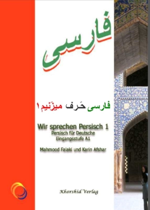 Wir sprechen Persisch 1 - Farsi harf mizanim