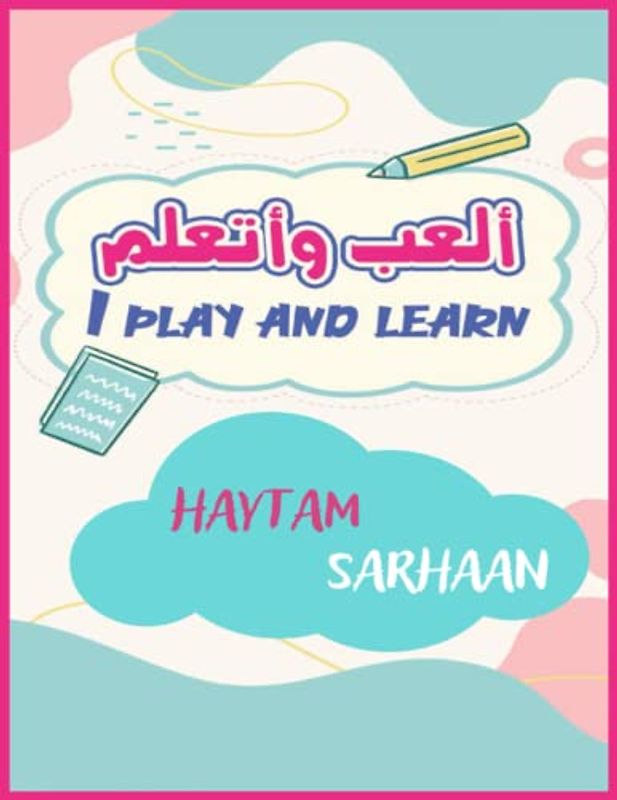 I Play and Learn: Teaching Muslim children the basics of Islam and the Arabic language