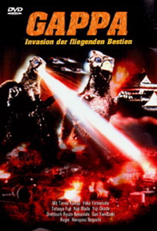 Gappa - Invasion der fliegenden Bestien DVD