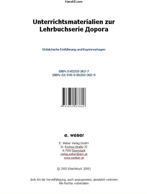 Unterrichtsmaterialien zur Russisch-Lehrbuchreihe "Doroga w Rossiju" 1 und 2